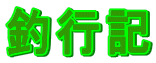ލsL 