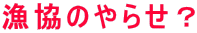 ̂点H 