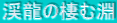 k̐ޕ