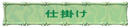 d|
